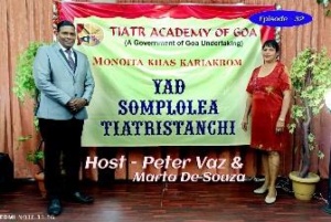 Yad Somplolea Tiatristanchi – August 2025