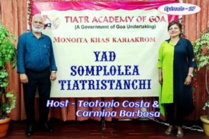 Yad Somplolea Tiatristanchi – March 2025