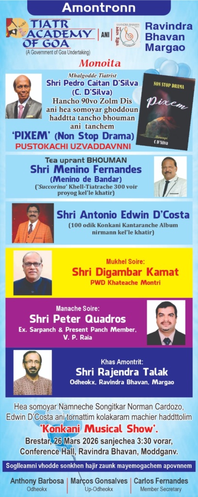 Advt. 90th Birthday Celebration of C. D'Silva